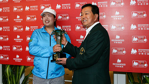 2013华彬LPGA中国精英赛