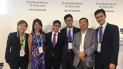 Yan Bin Scholar Program of Schwarzman College at Tsinghua University