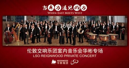 When East Meets West: LSO Concert at Reignwood Theatre
